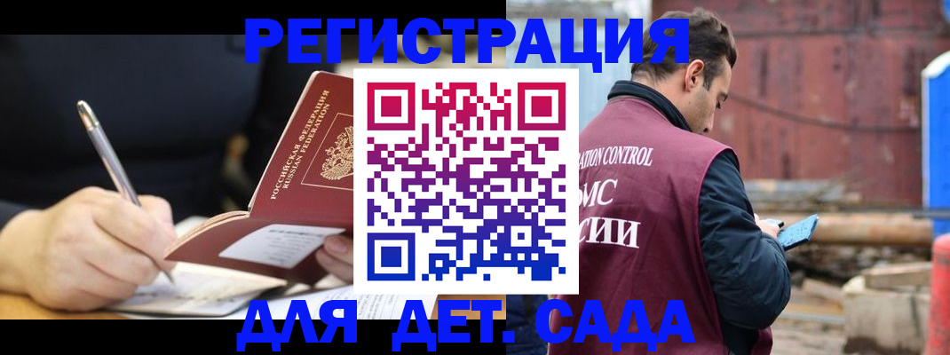 прописка для кредита в Коряжме